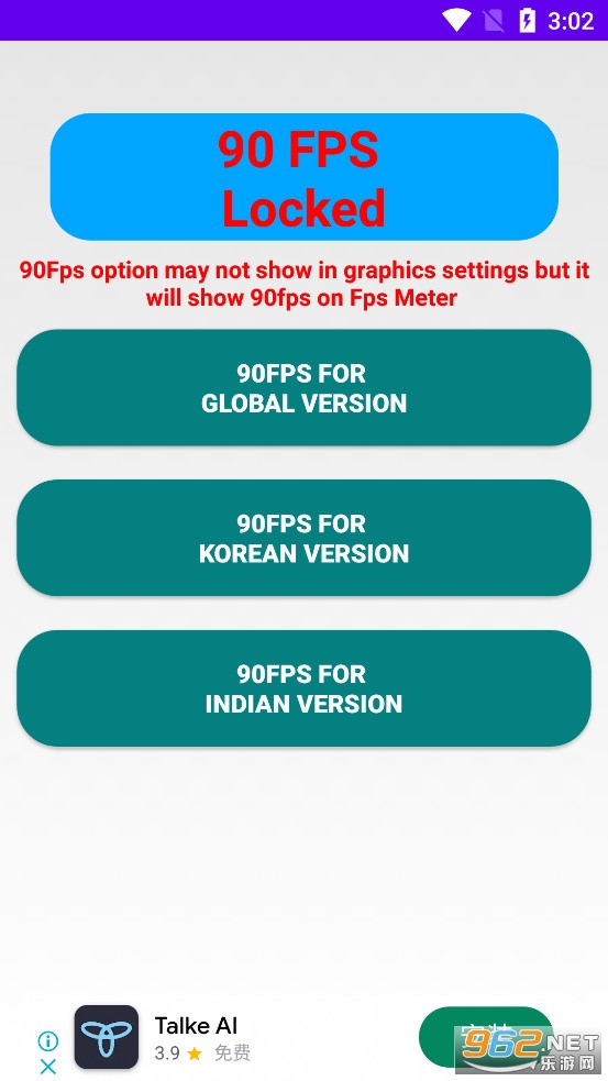 FPS tool app��׿��v1.8.0��ͼ1