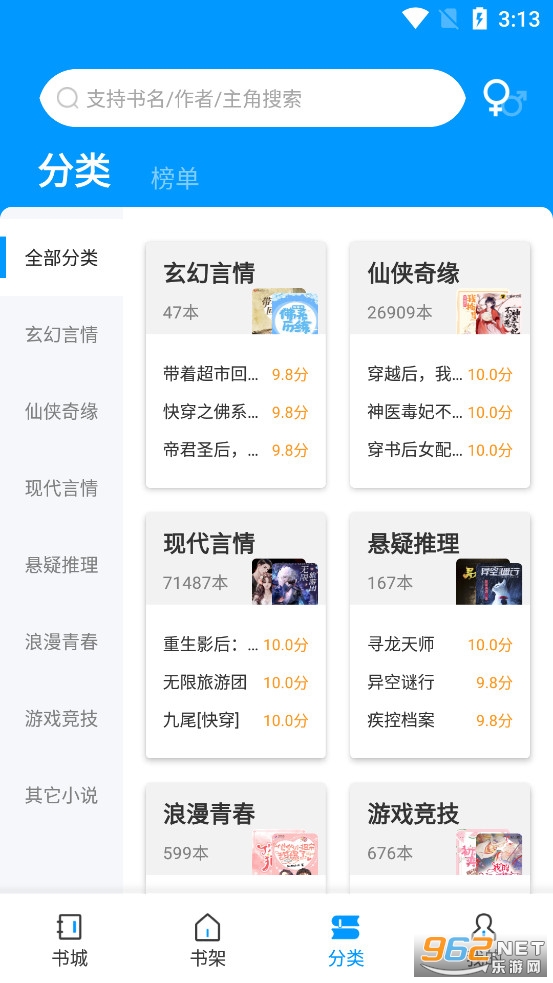 �����Ķ�app��ɫ�汾v1.1.25��ͼ2