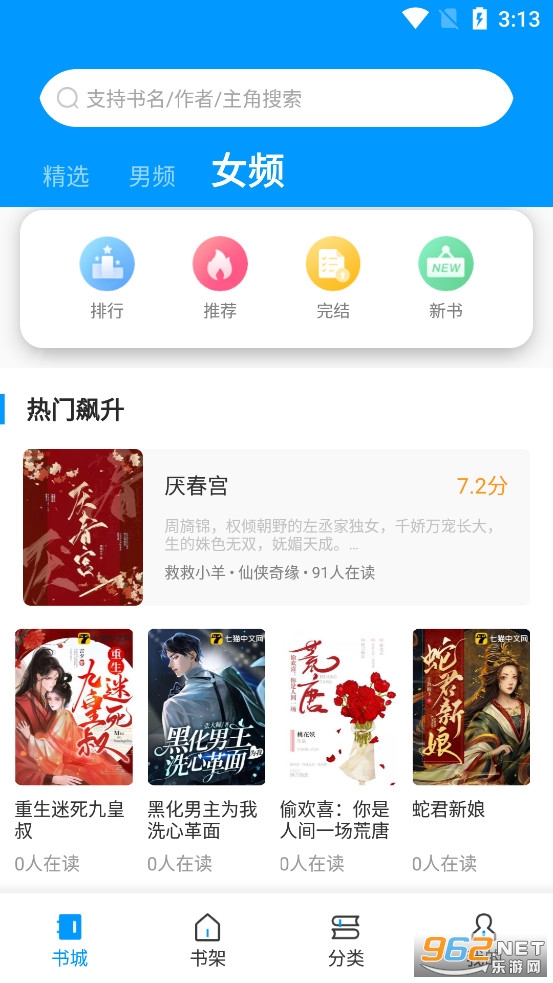 �����Ķ�app��ɫ�汾v1.1.25��ͼ1