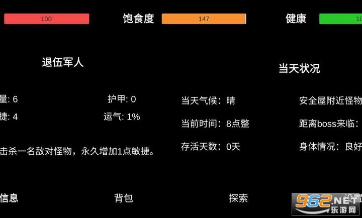 �д���Ϸ��ͼ2