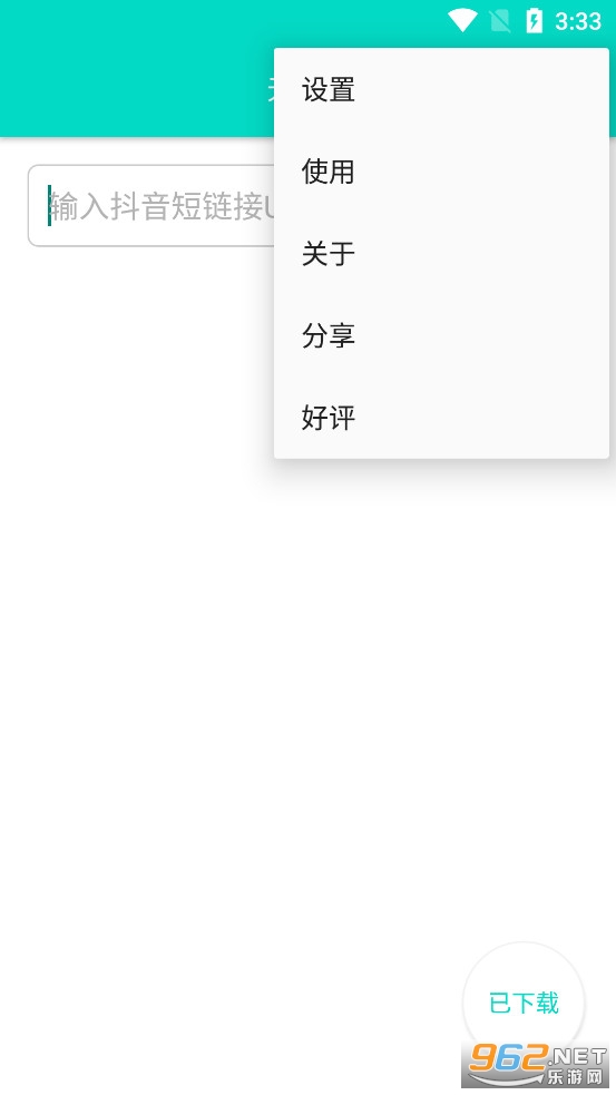 �޶�ӡapp���°�v1.2.2��ͼ1