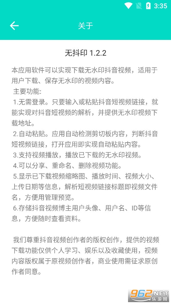 �޶�ӡapp���°�v1.2.2��ͼ3
