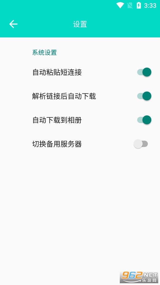 �޶�ӡapp���°�v1.2.2��ͼ2
