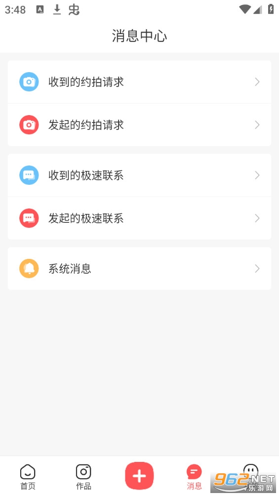 麻豆约拍截图2