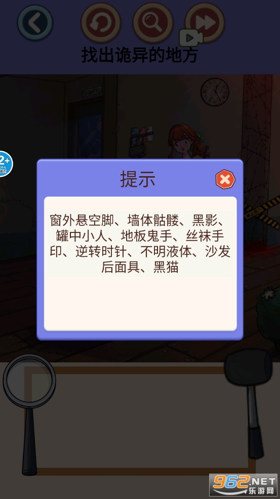 �ҳ����촦��Ϸ���°�v1.0��ͼ4