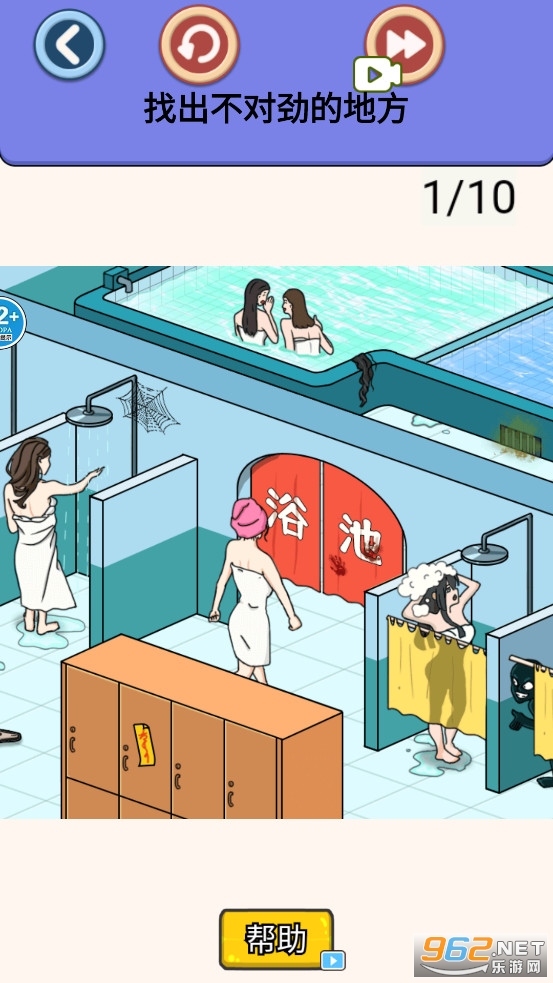 �ҳ����촦��Ϸ���°�v1.0��ͼ7