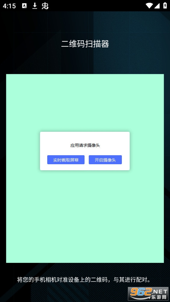 armoury cratev5.6.9��ͼ1