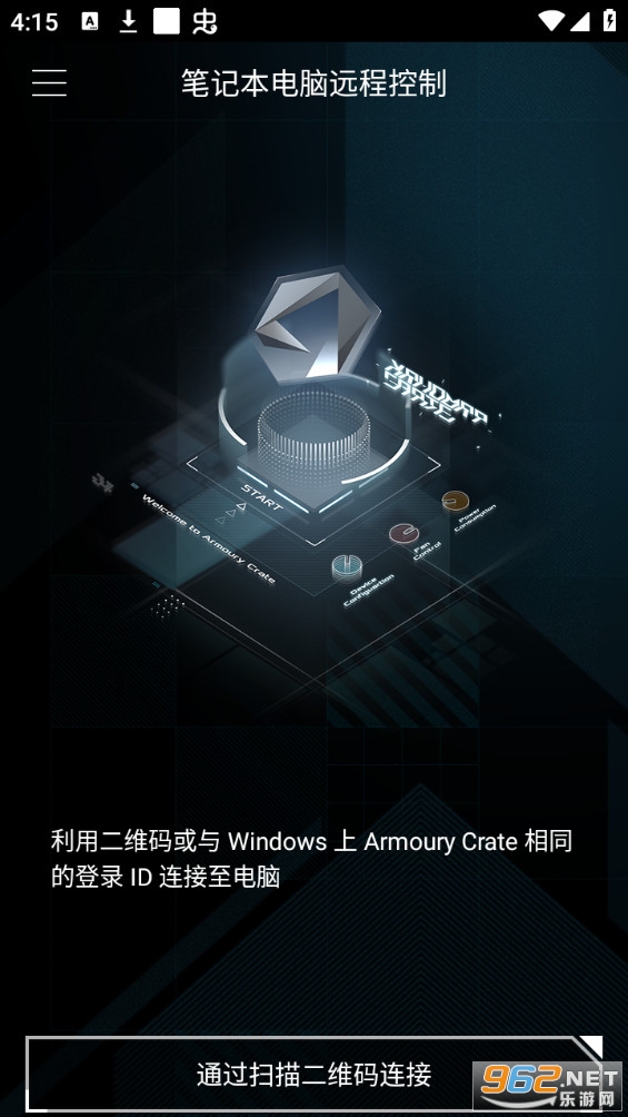armoury cratev5.6.9��ͼ6