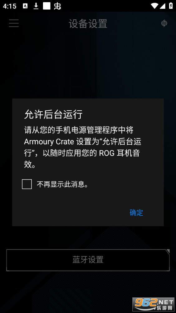 armoury cratev5.6.9��ͼ4