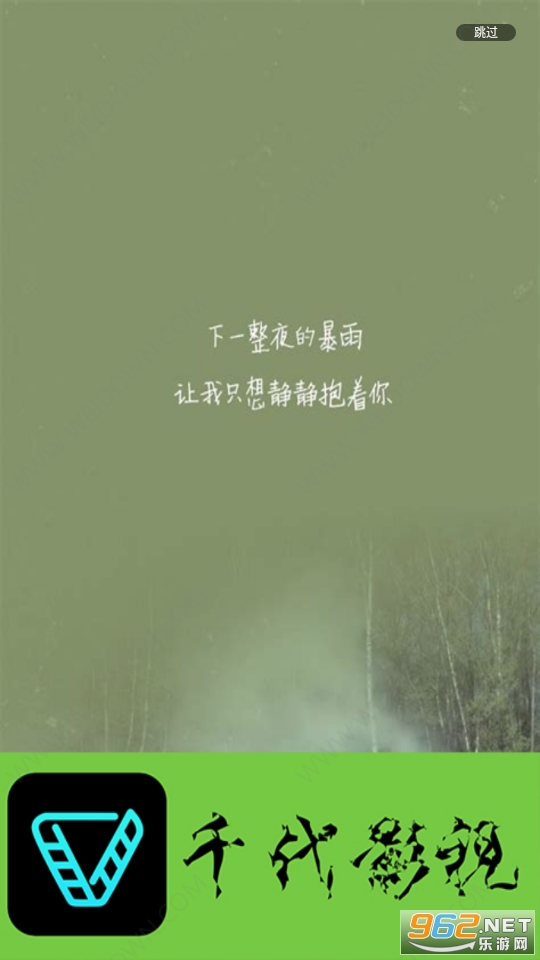 ǧ��Ӱ�����°汾2023v3.9.4��ͼ4