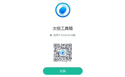 ̫��������app����_̫���������ֻ�_̫�������䰲׿