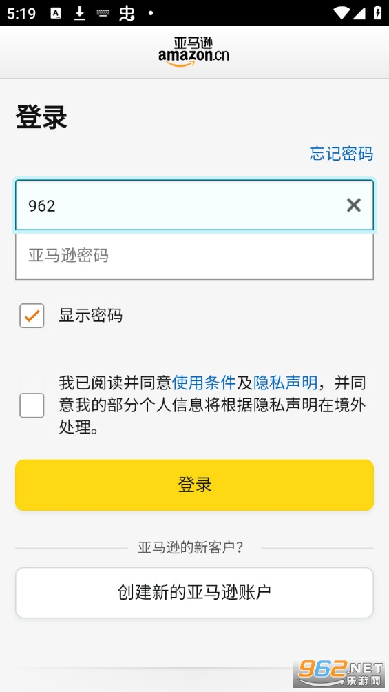 ����ѷ����amazon shopping���ʰ�v28.13.6.100��ͼ1