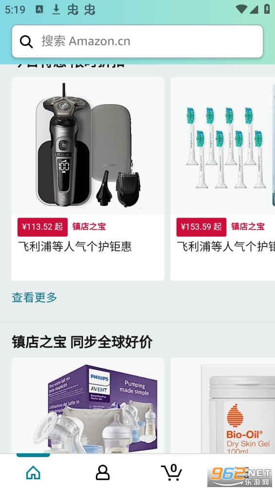 ����ѷ����amazon shopping���ʰ�v28.13.6.100��ͼ4