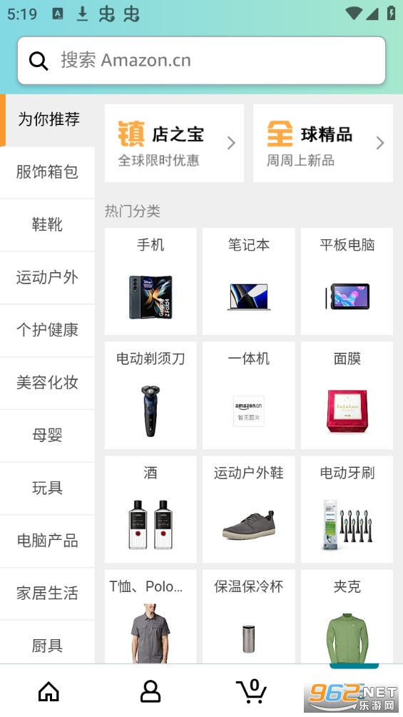 ����ѷ����amazon shopping���ʰ�v28.13.6.100��ͼ5