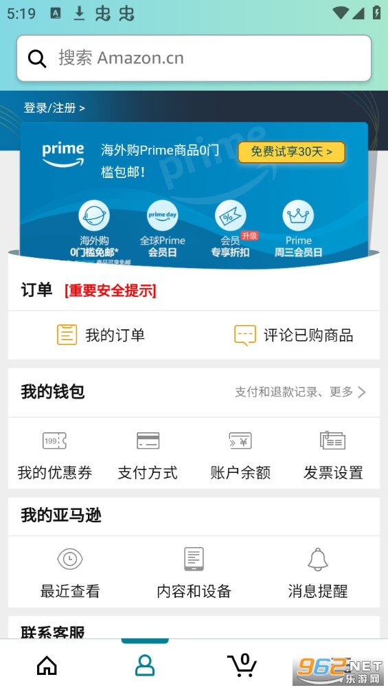 ����ѷ����amazon shopping���ʰ�v28.13.6.100��ͼ6