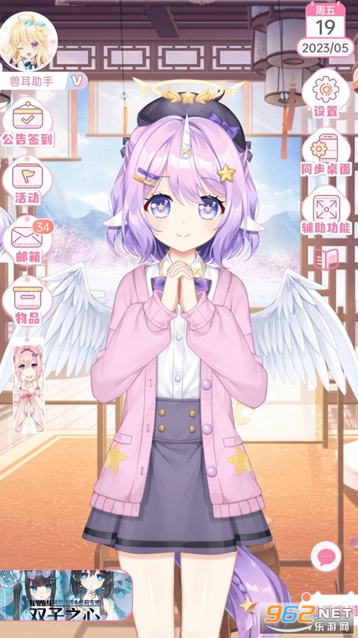 �޶�����app���°�v4.0.6��ͼ2