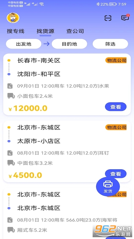ɡ�ͻ���ƽ̨��׿��v1.0.6��ͼ1