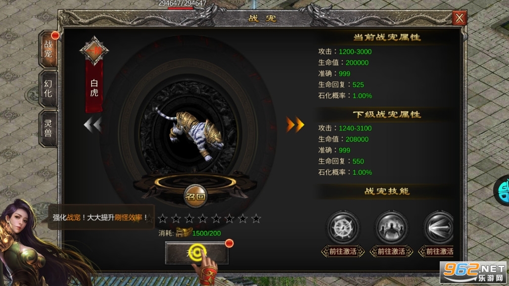 尚游狂爆神器传奇手游截图0