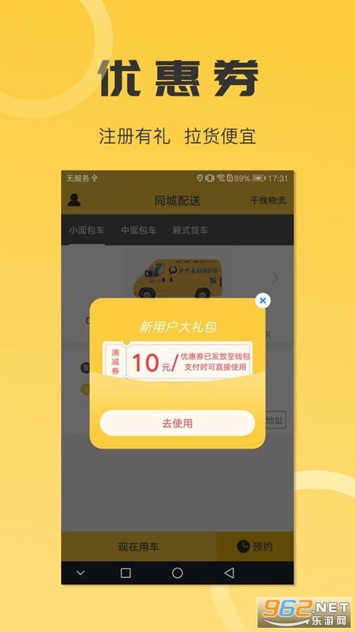 ͬ�����ͻ��������°�v3.3.9��ͼ1