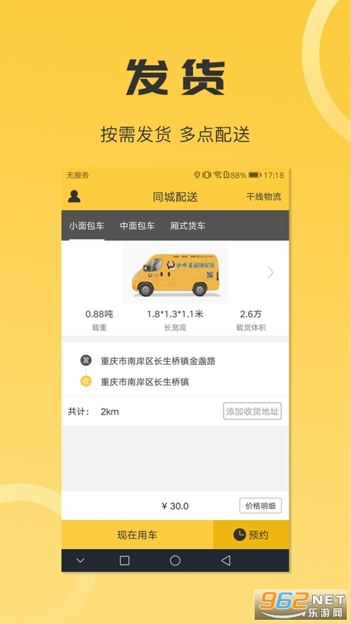 ͬ�����ͻ��������°�v3.3.9��ͼ3