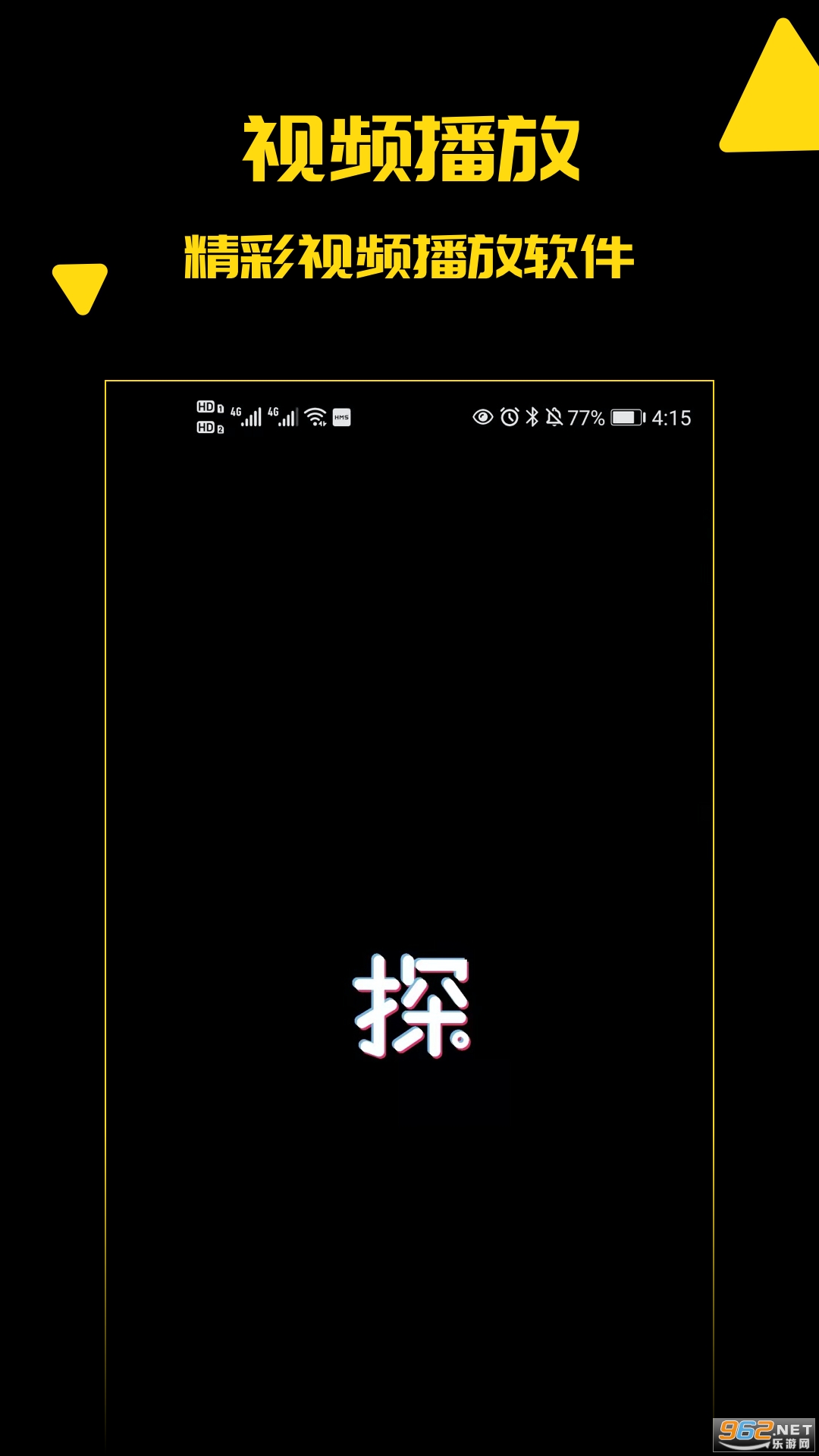 ̽����Ƶapp��׿ƻ��v1.0.9��ͼ0