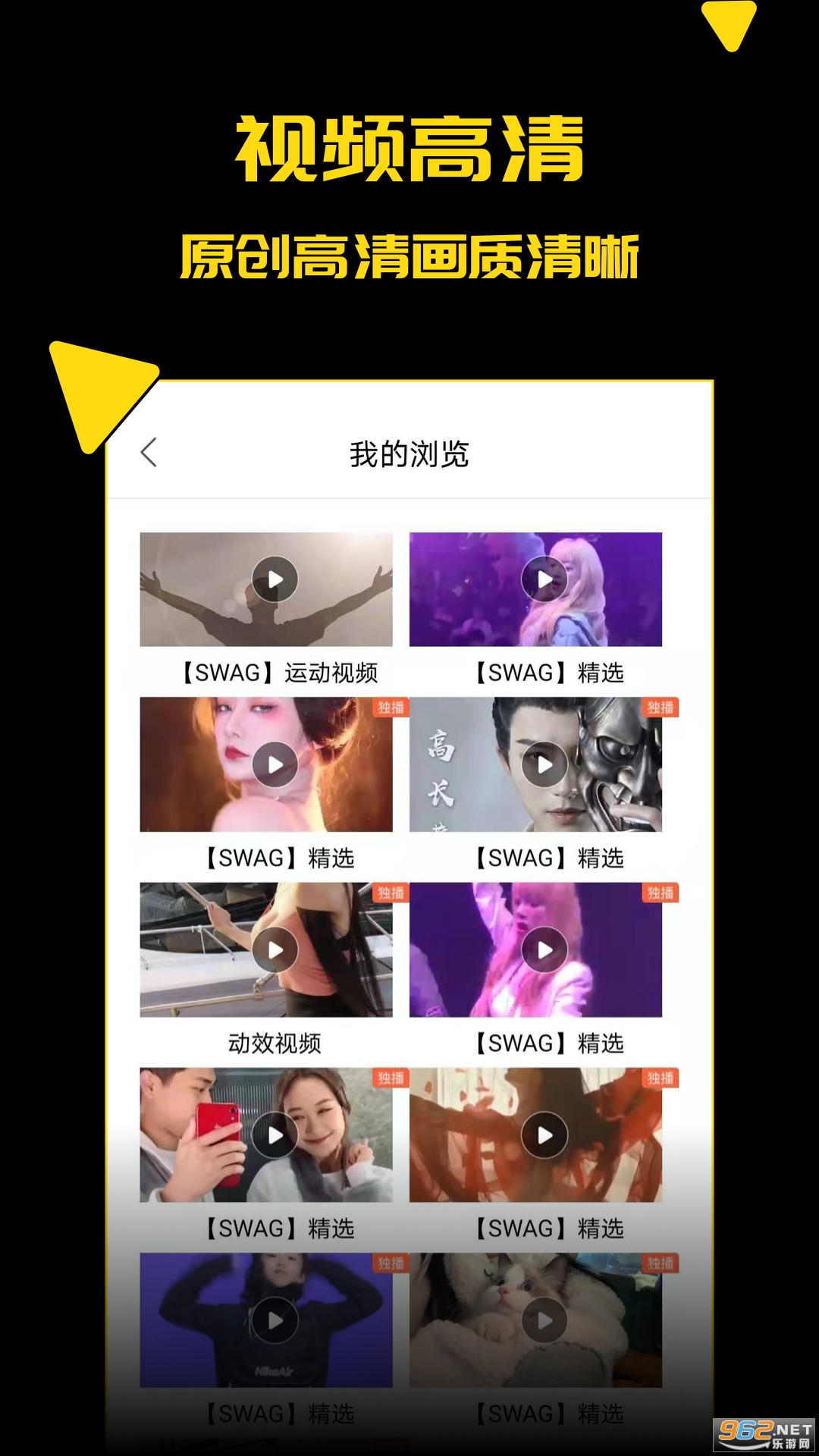̽����Ƶapp��׿ƻ��v1.0.9��ͼ1