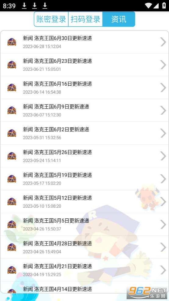 ������չٷ���app v3.4.2��ͼ0