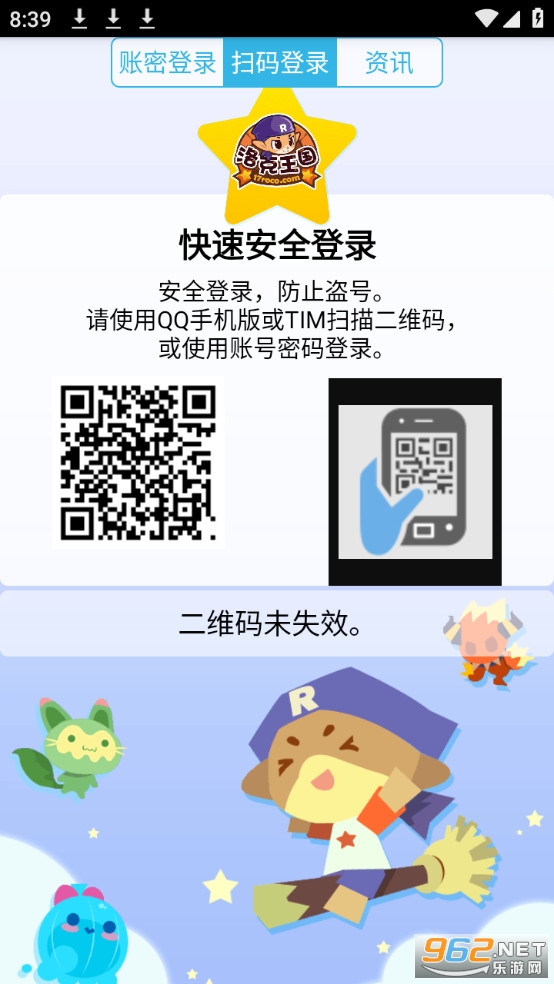 ������չٷ���app v3.4.2��ͼ4