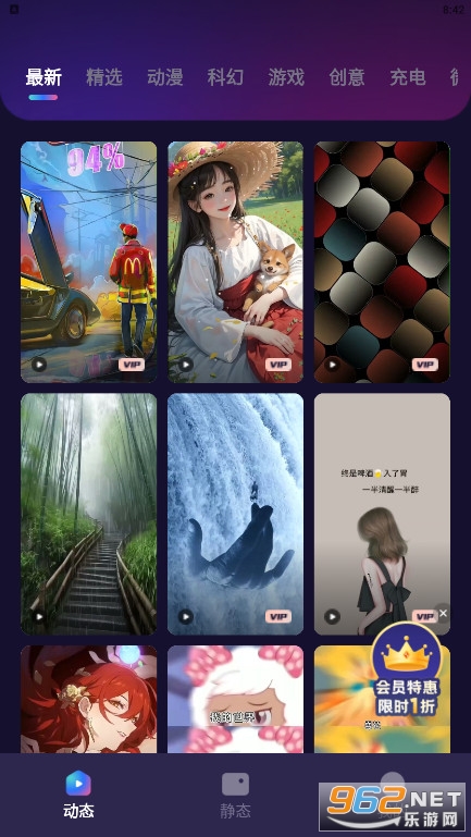 Ȥ����ֽ���°�v1.7.1��ͼ2