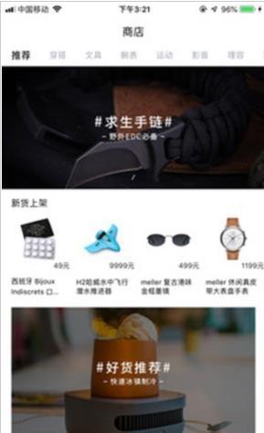 �ڶ�����appv1.2.7 �ٷ����ͼ1