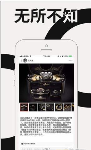 �ڶ�����appv1.2.7 �ٷ����ͼ2