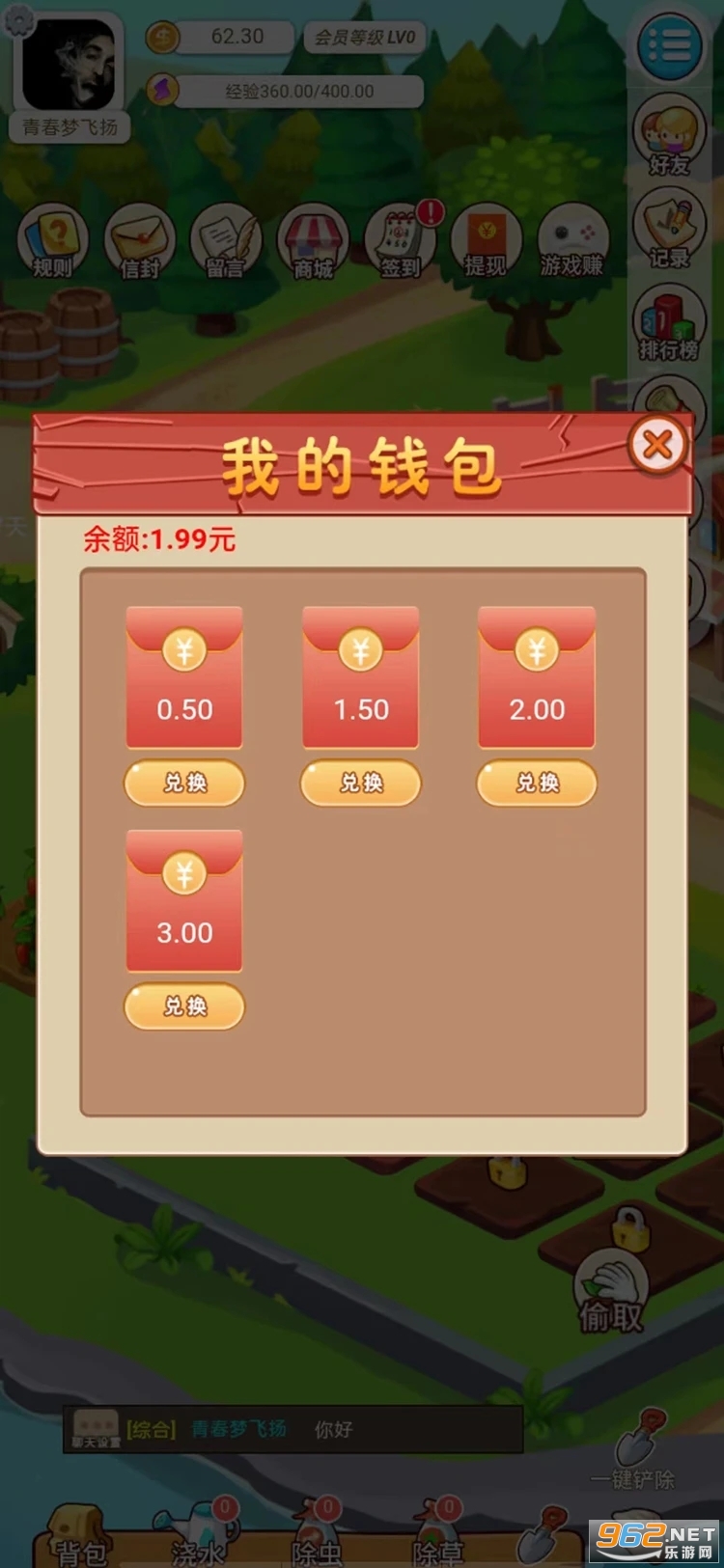 �����ũ�������v1.0��ͼ0