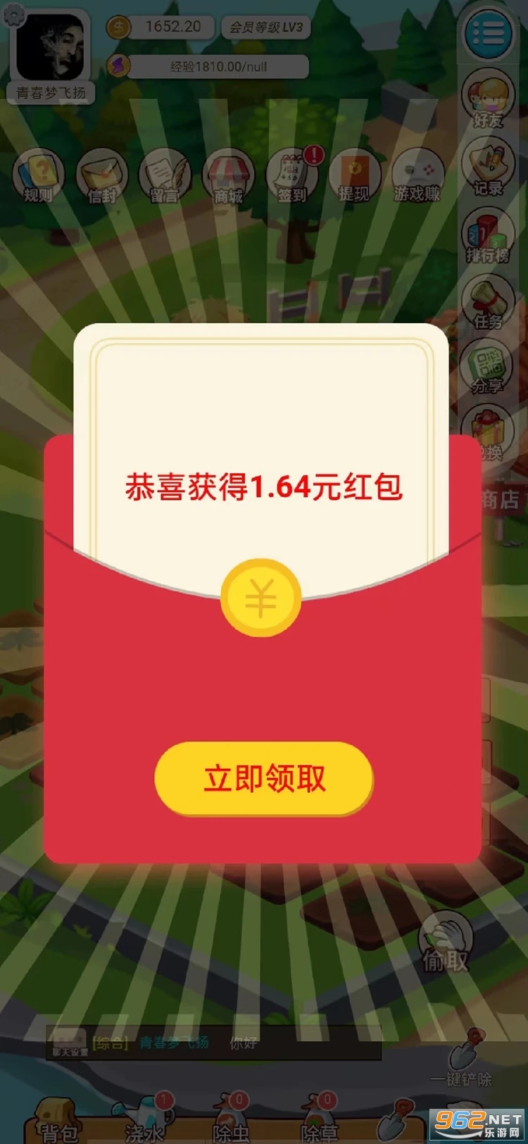 �����ũ�������v1.0��ͼ1