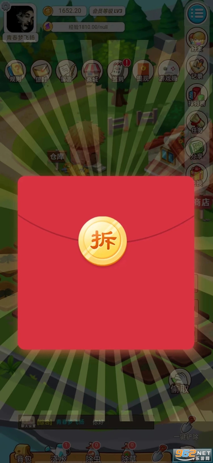 �����ũ�������v1.0��ͼ3