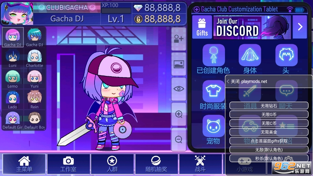 �Ӳ�ƻ�gacha nightfallv1.1.0��ͼ2
