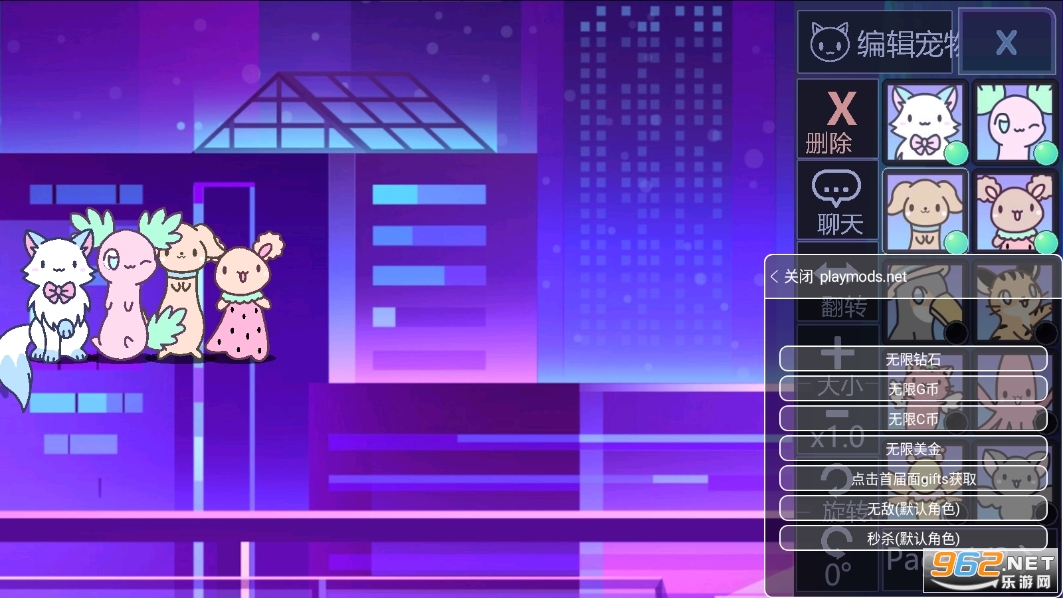 �Ӳ�ƻ�gacha nightfallv1.1.0��ͼ3