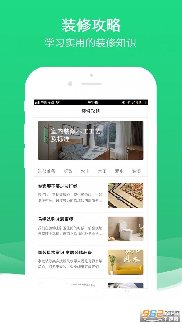 ���muguappv1.18.4��ͼ0