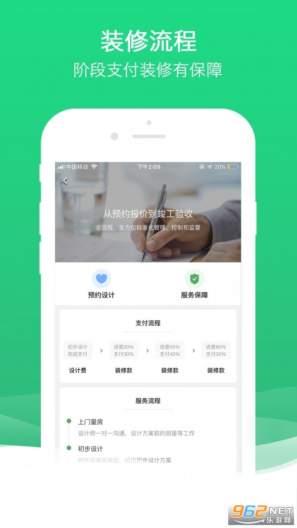 ���muguappv1.18.4��ͼ1