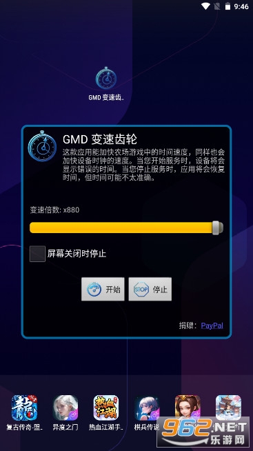GMD���ٳ��ֹٷ���v1.2 �ֻ����ͼ0