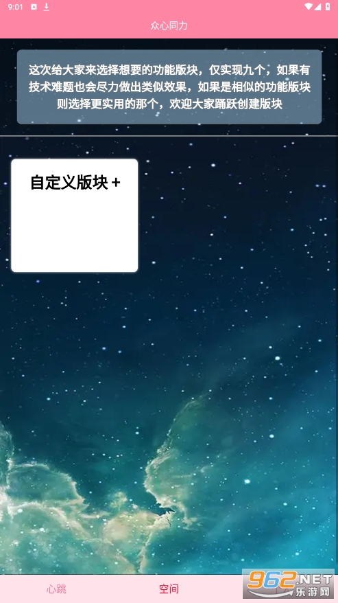 �ļ��罻appv1.0.1 (��������)��ͼ1