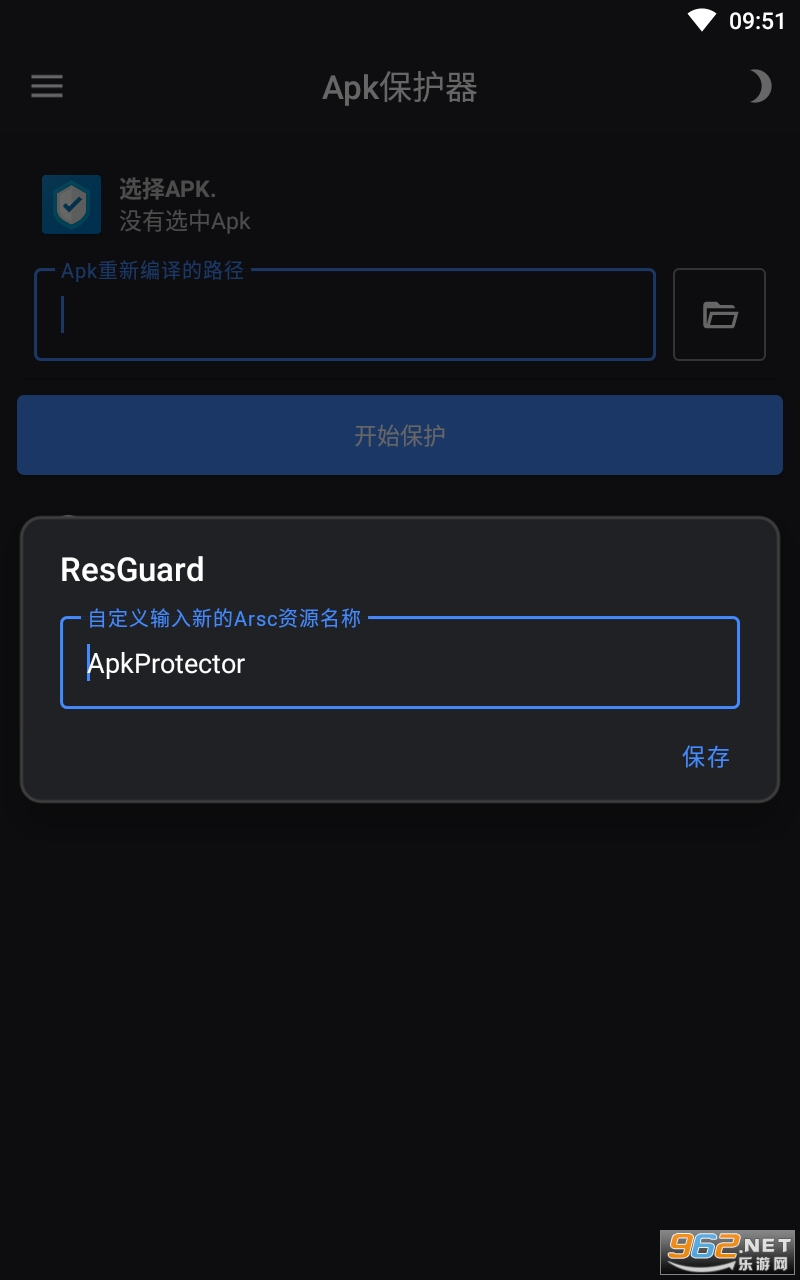 apk�������������ͼ0