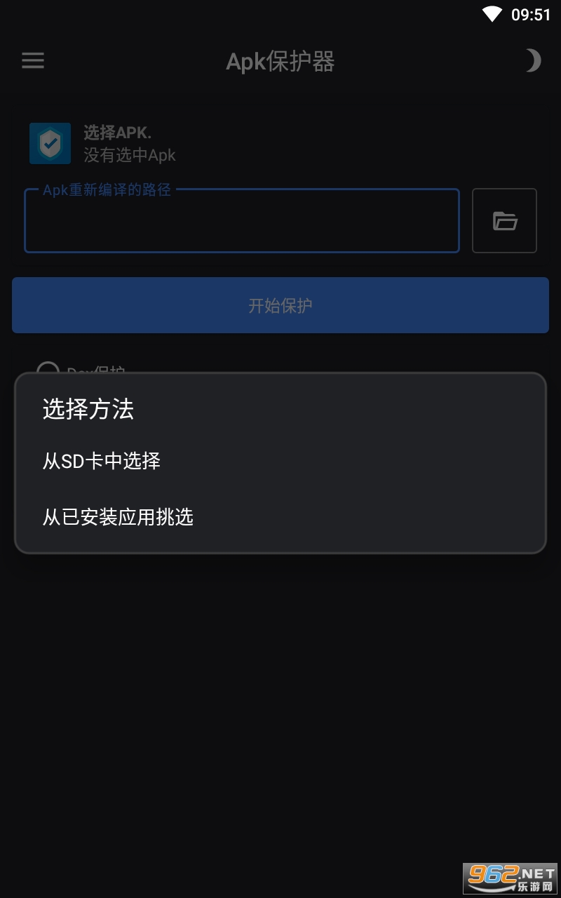apk�������������ͼ1