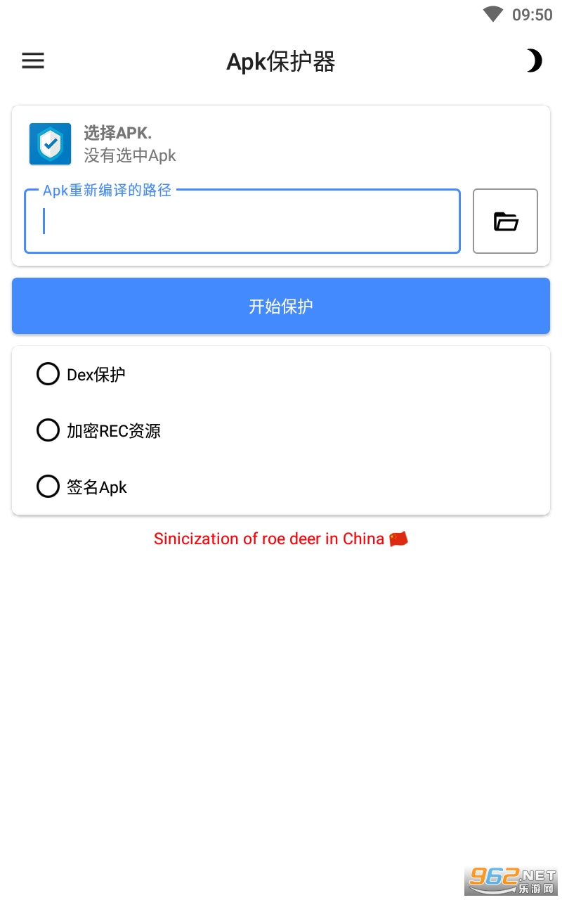 apk�������������ͼ3