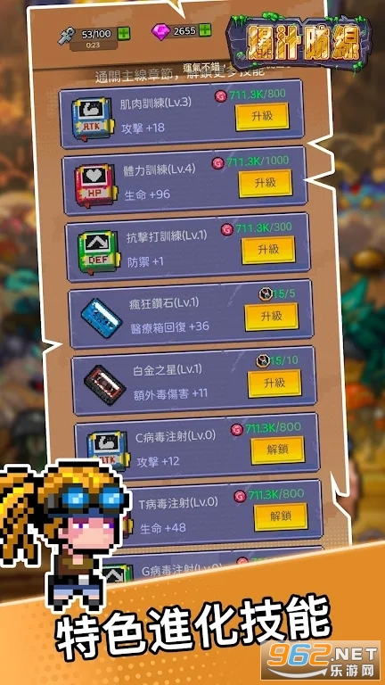 ��֭��������v1.0.12��ͼ0