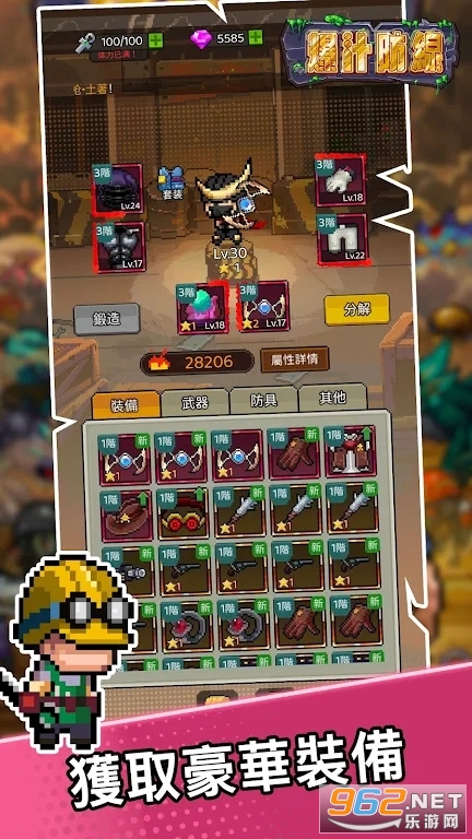 ��֭��������v1.0.12��ͼ1