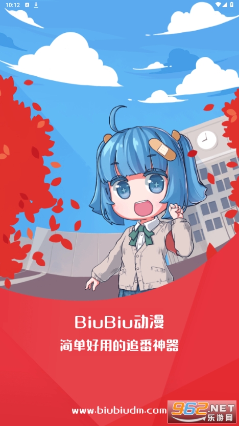 BiuBiu����������ͼ5