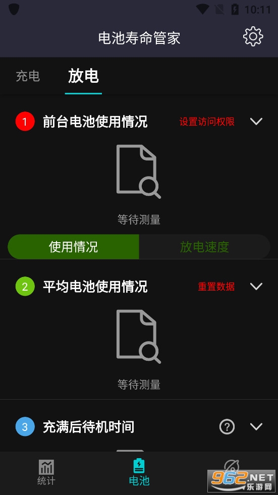 ��������ܼ�app���°�v1.3.6��ͼ1