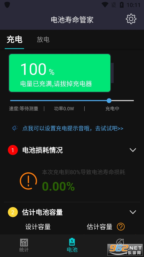 ��������ܼ�app���°�v1.3.6��ͼ0