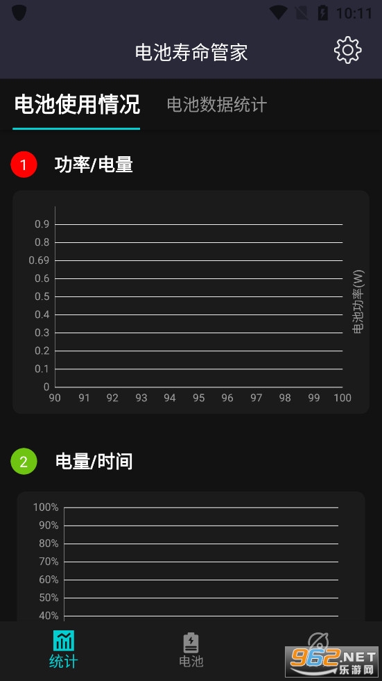 ��������ܼ�app���°�v1.3.6��ͼ2