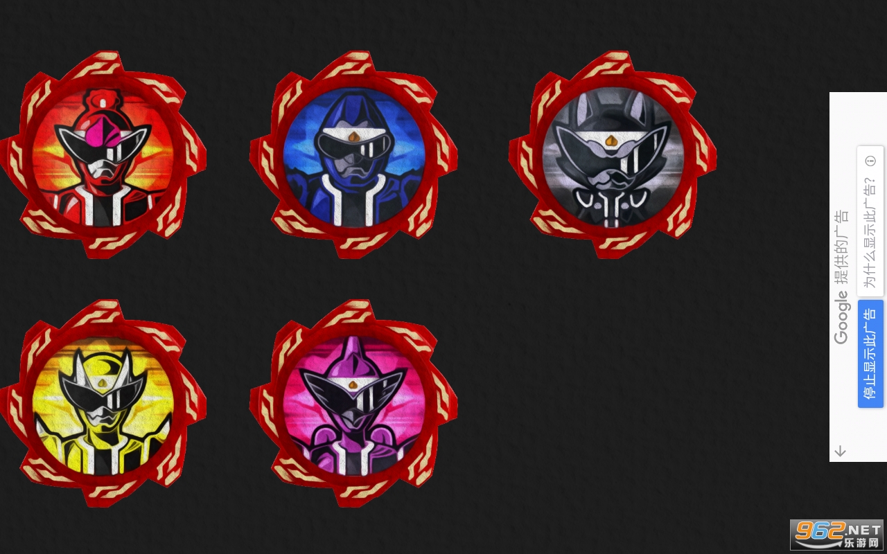 Super Ranger Itemģ������ͼ1